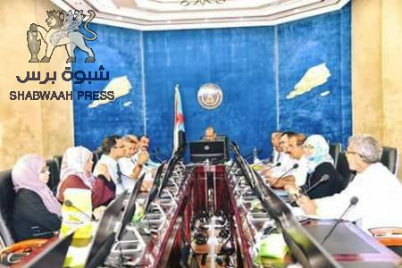 اجتماع رئاسة المجلس الانتقالي الجنوبي برئاسة اللواء عيدروس الزُبيدي في العاصمة عدن