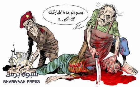 تحالف الشرعية الجديد أنشي للتغطية على عناصر الإرهاب في صفوفها