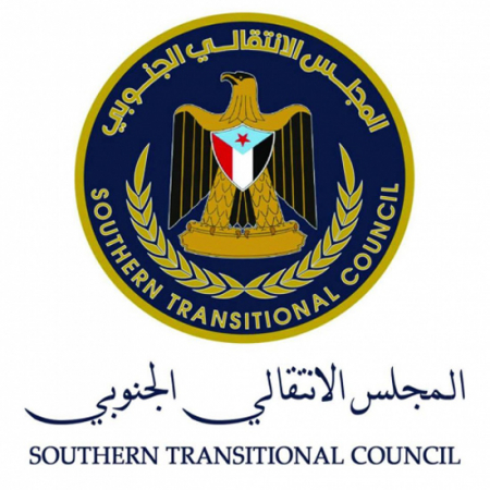 غدا.. الانتقالي الجنوبي يدشن الجمعية الوطنية بلحج والضالع في فعالية موحدة بالحوطة