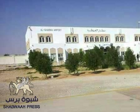 سلطة المهرة الإصلاحية تشترط على التحالف عدم استخدام مطار الغيظة عسكريا (وثيقة)
