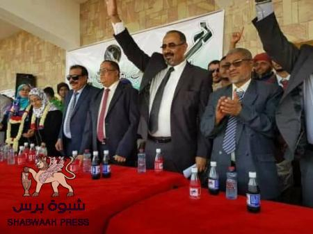 الرئيس الزُبيدي يدشن المجلس الانتقالي في لحج و الضالع ويدعو للتصعيد ويحذر الشرعية