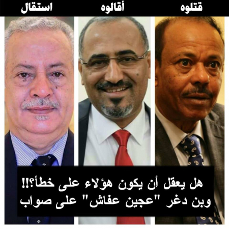 #اصحى_يا_شعب و #شارك_وافضحهم