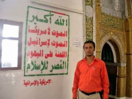 سكرتير ‘‘العليمي‘‘ مدير مكتب هادي يشن هجوما حادا على المفلحي