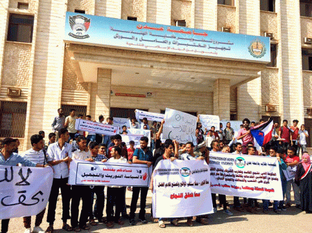 طلاب جامعة عدن يتهمون الحكومة بتجويع الشعب ويناشدون التحالف وضع حد للأوضاع المأساوية