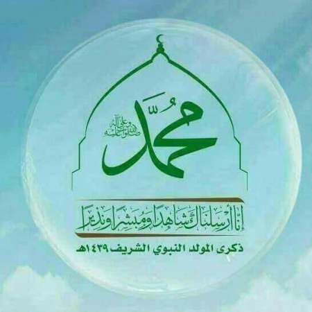 مع الحبيب في ربيع .. أطفالنا علموهم الحب  (٣)