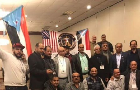 تدشين دائرة العلاقات الخارجية للمجلس الانتقالي الجنوبي في أمريكا