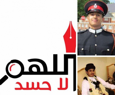 من فضائح الشرعية : من باب الكلية العسكرية إلى الملحقية العسكرية في واشنطن