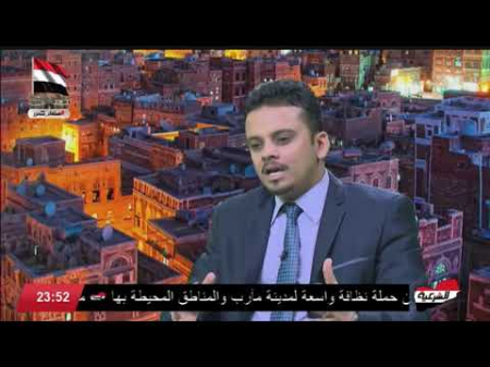 إعلامي جنوبي : الحوثي ومليشياته ليسوا إلا أداة صنعها عفاش لابتزاز دول الجوار