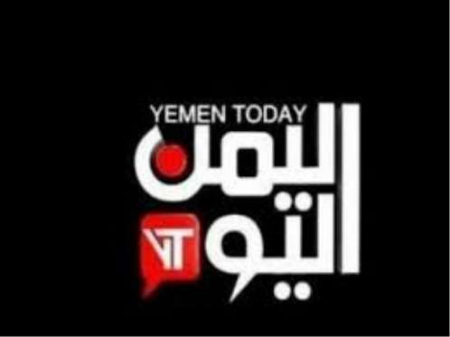 الحوثيون يقتحمون مكتب قناة اليمن اليوم في بيت بوس