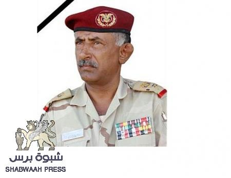 مصرع المجرم ‘‘مهدي مقولة‘‘ قاتل الشهيد اللواء ‘‘سالم علي قطن‘‘
