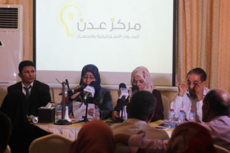 المجلس الانتقالي الجنوبي ومؤسساته محور ورشة أكاديمية بالعاصمة عدن