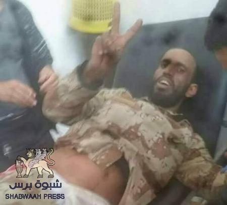 إصابة قائد المقاومة الجنوبية قائد قوات الطوارئي بشبوه في معارك عسيلان