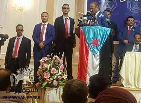 عاجل : بدء إنعقاد جلسات الجمعية الوطنية الجنوبية في عدن صباح اليوم (صور)