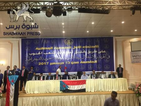 دعوة لأعضاء الجمعية الجنوبية لعدم الانجرار إلى المماحكات و التراشقات الاعلامية