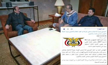 بعد أن استبعد الاخشع...   هادي يخضع لنائبه ويعين مدني وزيرا للداخلية