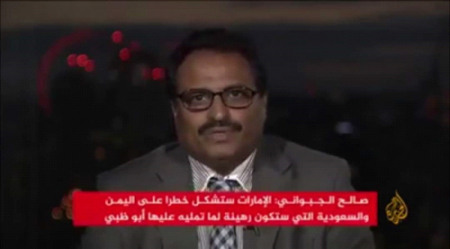 ‘‘بن أمكعار‘‘ وزير النقل : أعلن دعمه لأبو علي الحاكم.. وقبل أيام من تعيينه دعا المملكة والشرعية للتصدي للإمارات