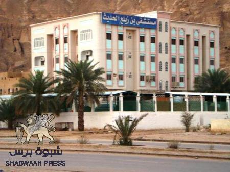وفاة الشاب ‘‘باجري‘‘ بخطأ طبي .. وموقف نقابة أطباء وادي حضرموت من القضية