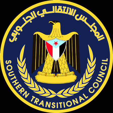 تشكيل القيادة المحلية للمجلس الإنتقالي في العاصمة عدن.