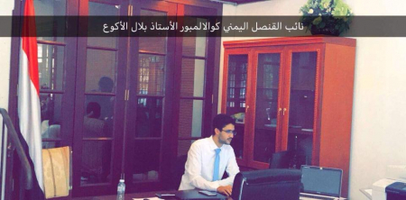ورعان الشرعية يستولون على الوظائف العامة للدولة آخرهم نجل الأكوع