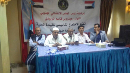 تشكيل القيادتين المحليتين في المكلا وسيئون بحضرموت