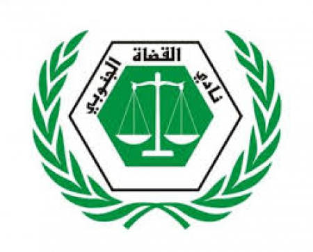 تحذير جنوبي : نادي قضاة اليمن يدعم الحوثيين بأكثر من 350 مليون ريال للمجهود الحربي