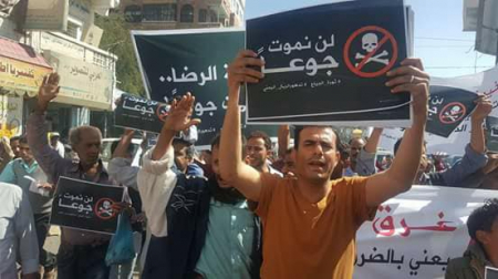 تعز تنتفض ضد حكومة الشرعية