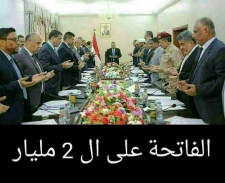 سياسيون : وديعة المملكة ايجابية لكنها لن تفيد مع وجود الفاسدين والفاشلين بحكومة الشرعية