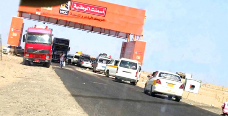 القبض على قيادي حوثي متسللا إلى عدن مع أسرة نازحة