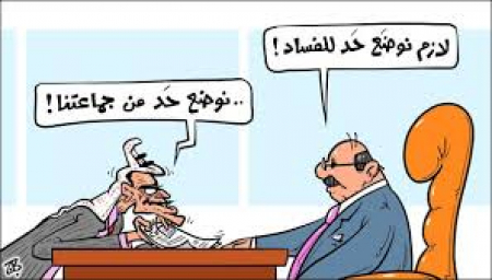 #مستجدات ‘‘فضيحة دبلوماسيي الثانويه العامة‘‘ (وثيقة جديدة)