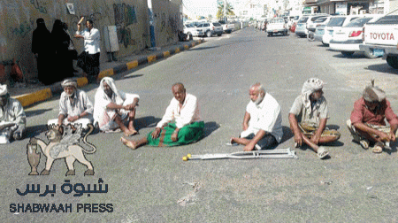 جمعية المتقاعدين تدعو للاحتشاد الاحد القادم بعدن لرفع الظلم والحرمان لمكتب الأمم المتحدة