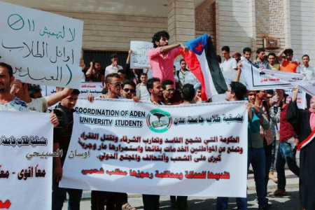 منسقية طلاب جامعة عدن تعلن تأييدها لبيان قوات المقاومة الجنوبية وتطالب بمحاكمة رموز حكومة بن دغر