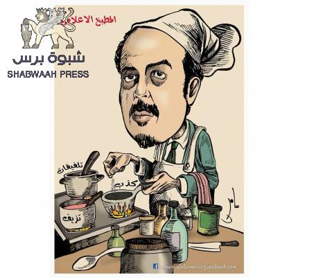 السقوط الأخلاقي للإعلام وتأثيره على عدن والتحالف