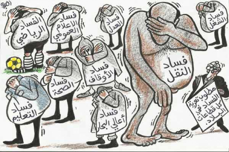 فضيحة فساد شرعية جديدة : إضافة أبناء وزراء وسفراء إلى كشوفات المبتعثين للمنح الخارجية