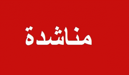 مع استمرار فساد وفشل الشرعية.. عدن ستعيش صيفاً ساخناً آخر ونقابة الكهرباء تطالب بسرعة التدخل