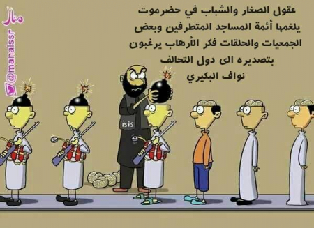 حضرموت .. تروض الوحش