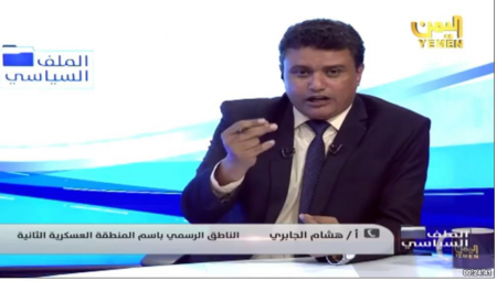 الجابري وقناة اليمن .. هل تورطت القناة في التحريض على النخبة و الامن