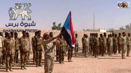 المجلس الانتقالي  بشبوة يشهد تخرج أول دفعة لقوات المقاومة الجنوبية في عتق (صور)