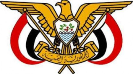 الرئيس هادي يعين الوكيل السابع عشر لوزارة الإعلام اليمنية