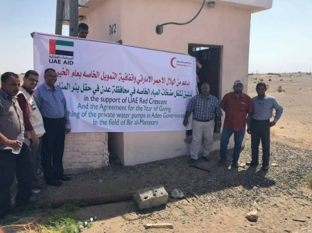 بدعم الهلال الأحمر الإماراتي المؤسسة العامة للمياه بعدن تدشن تشغيل مضخات المياه في حقل المناصرة وبئر ناصر