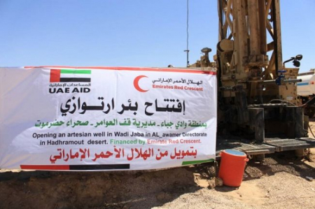 ‘‘الهلال الأحمر الإماراتي‘‘ يبدأ تشغيل بئر ارتوازي بمديرية قف العوامر بصحراء حضرموت