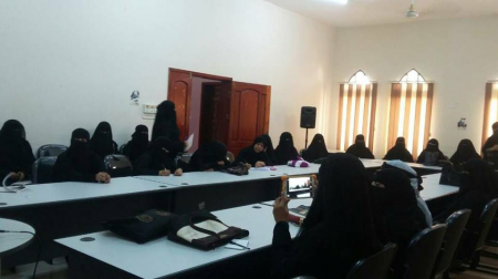 اتحاد النساء بالمكلا ينظم ورشة عمل حول كيفية التعامل مع الاطفال والتوعية بالطرق الارشادية في التربية