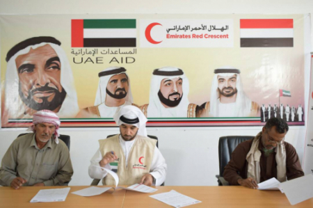 ‘‘الهلال الاماراتي‘‘ يوقع اتفاقية لصيانة طريق جلعة - بلحاف بشبوة ضمن خطة لتأهيل المرافق الحيوية