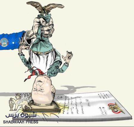 قدرات تنظيم إرهابي على إصدار قرارات رئاسية