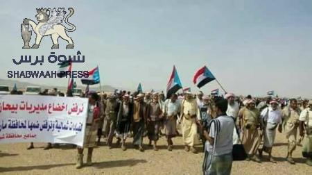 ‘‘بيحان‘‘.. الطلاق القادم بين الجنوب والشمال