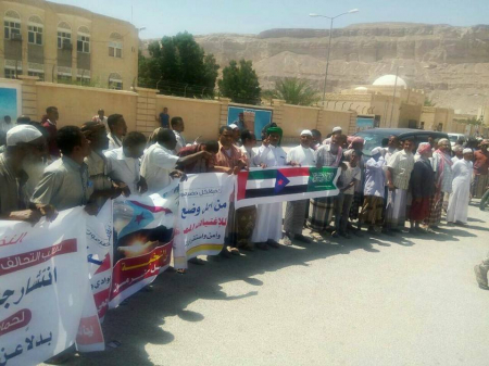 في وقفه احتجاجية : أبناء حضرموت يطالبون قوات النخبة ببسط سيطرتها على الوادي