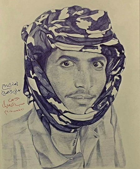 في الذكرى الثالثة لإستشهاد ‘‘علي الصمدي‘‘