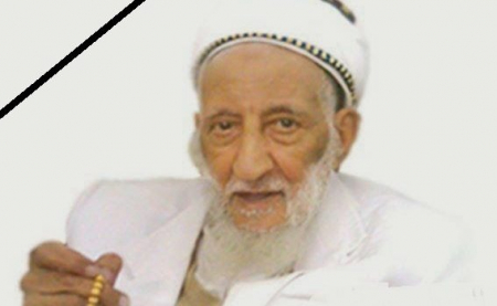 وفاة العلامة الحجة السيد حمود بن عباس المؤيد بمدينة صنعاء اليمنية