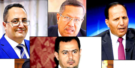 استقالة وزراء.. هل تسقط حكومة الشرعية؟ الجباري والصيادي أول المستقيلين ومعين ينفي استقالته