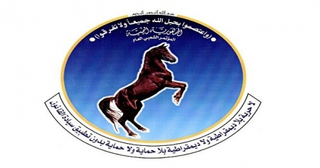المؤتمر الشعبي العام ينفي علاقته بالاجتماعات التي تعقد بأموال الميسري في عدن