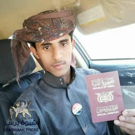 دول عربية و أوروبية تشترط تأشيرة دخول لحاملي الجوازات الدبلوماسية بعد ثبوت فساد خارجية اليمن
